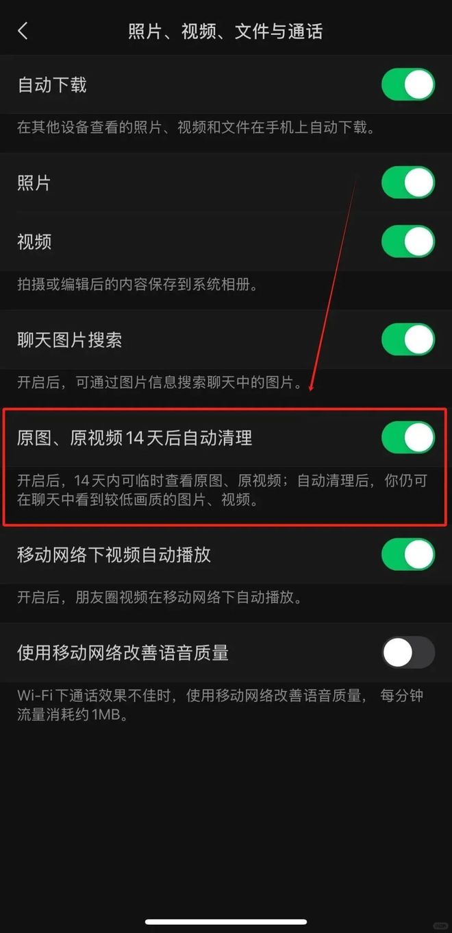 开云电竞:再迎史诗级更新！继拯救手机内存后微信PC版也有新变化！网友：终于等到了……(图9)