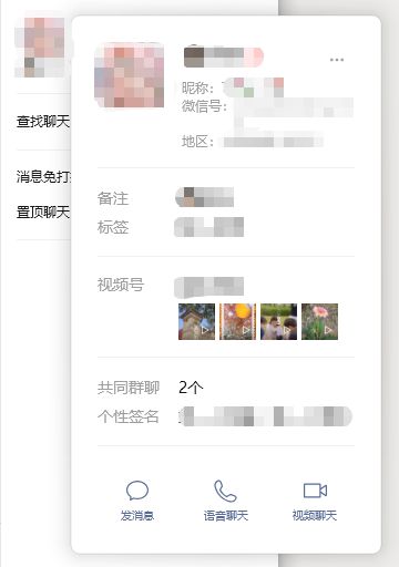 开云电竞:再迎史诗级更新！继拯救手机内存后微信PC版也有新变化！网友：终于等到了……(图4)