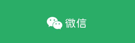 开云电竞:再迎史诗级更新！继拯救手机内存后微信PC版也有新变化！网友：终于等到了……(图8)