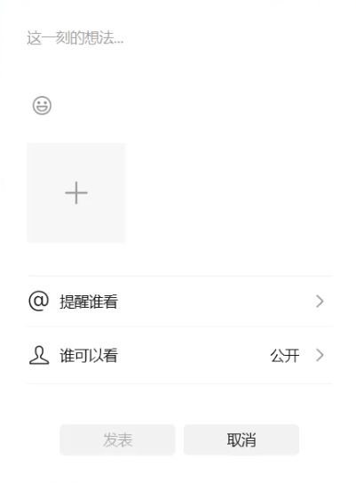 开云电竞:再迎史诗级更新！继拯救手机内存后微信PC版也有新变化！网友：终于等到了……(图3)