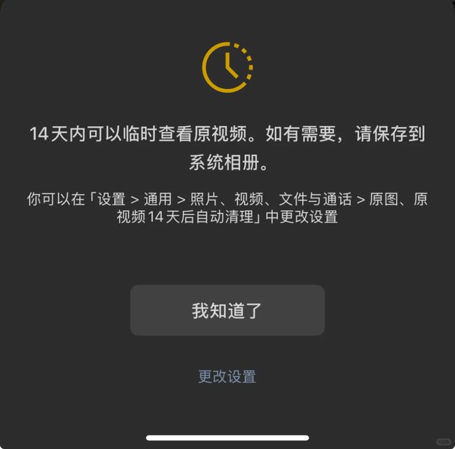 开云电竞:再迎史诗级更新！继拯救手机内存后微信PC版也有新变化！网友：终于等到了……(图10)