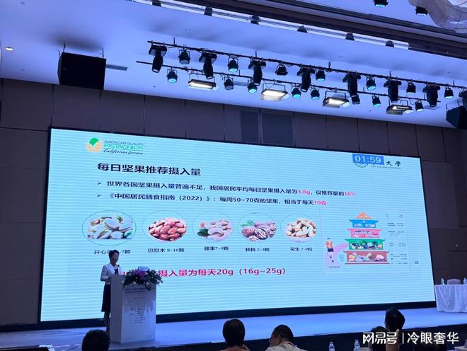开云电竞网站:美食美酒媒体｜美国开心果时尚健康新选择｜广州美酒美食媒体(图3)