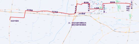 施工断交！沧州公交932路、沧县中医院通医专线临时绕行调整(图2)