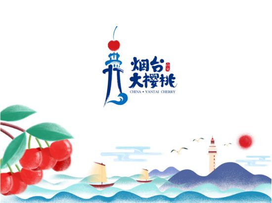 果品季连续7年称霸春节智利车厘子错峰“上位”史(图13)