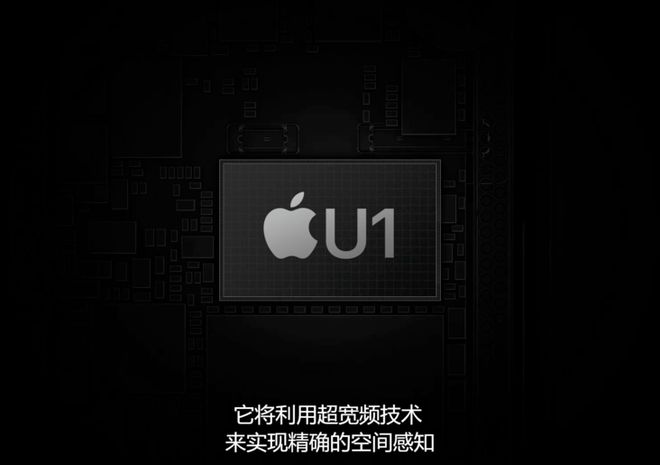 iPhone远程开门要来了！(图3)