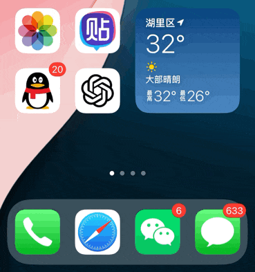 iPhone远程开门要来了！(图5)