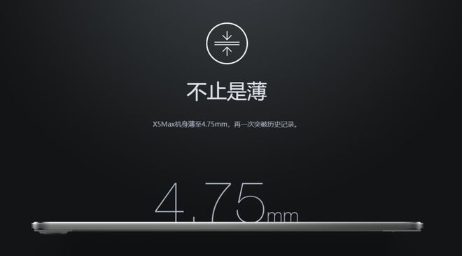 手机行业改卷“轻薄”？苹果AI系统预计上线时间为……开云电竞(图5)