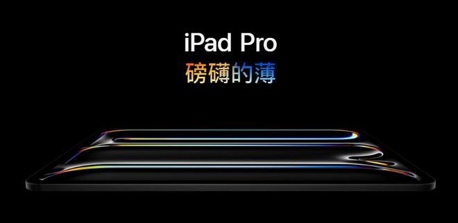 iPhone触摸失灵iOS1801即将修复！(图4)