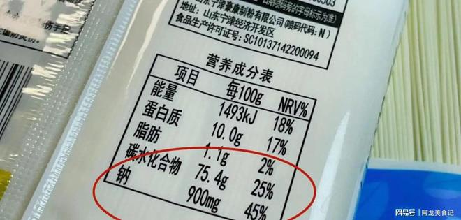 开云电竞:买挂面时看到这4种尽量别买没营养还浪费钱很多人还不懂！(图4)