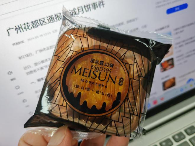 开云电竞:微信朋友圈支持发布实况照片；欧盟要求苹果对第三方开放操作系统；特朗普首次使用比特币支付餐费｜极客早知道(图6)