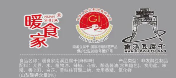 开云电竞入口:传承百年“素火腿”！满满植物蛋白豆香浓郁好吃不胖(图6)