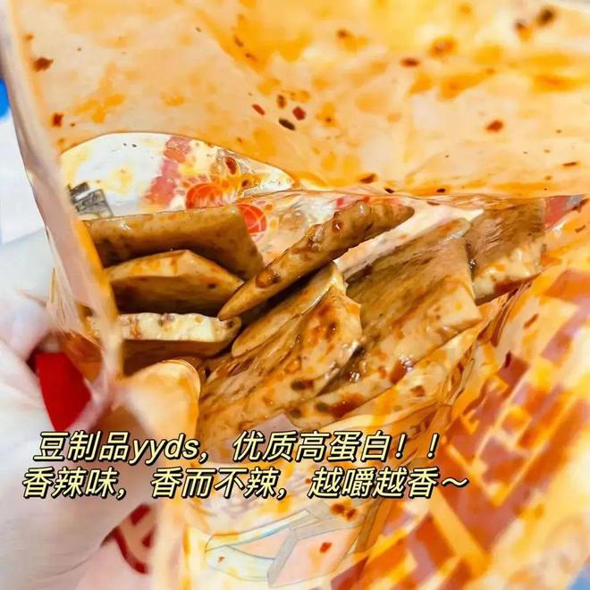 开云电竞入口:传承百年“素火腿”！满满植物蛋白豆香浓郁好吃不胖(图18)