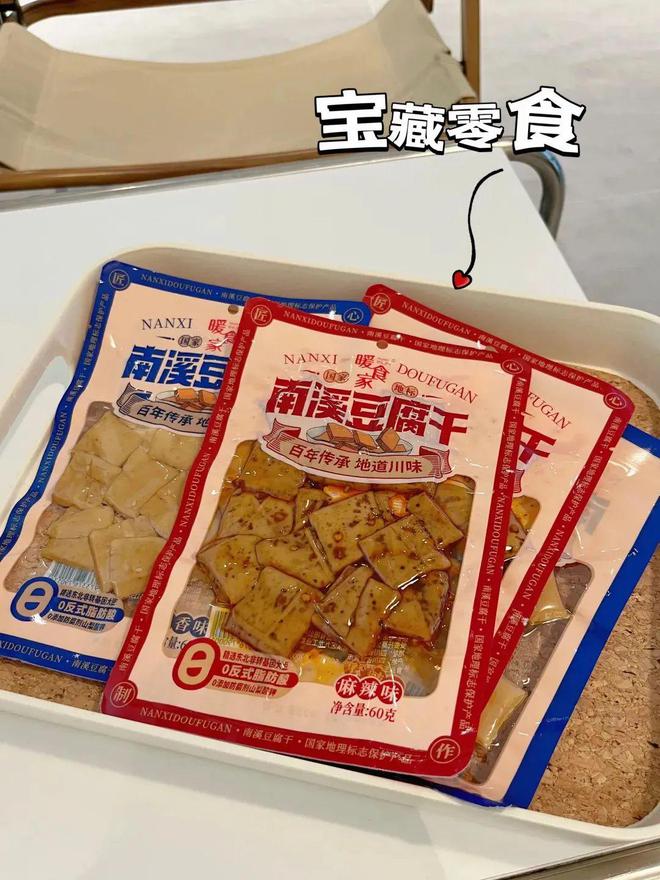 开云电竞入口:传承百年“素火腿”！满满植物蛋白豆香浓郁好吃不胖(图19)