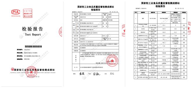 开云电竞入口:传承百年“素火腿”！满满植物蛋白豆香浓郁好吃不胖(图21)