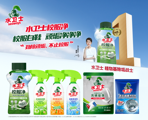 开云电竞水卫士校服净霸屏新潮传媒全国销量第一的超级单品走进千家万户(图1)