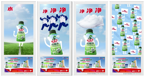 开云电竞水卫士校服净霸屏新潮传媒全国销量第一的超级单品走进千家万户(图3)