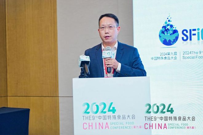 开云电竞人体代谢与健康研讨会召开：聚焦前沿科学探寻健康突破(图4)