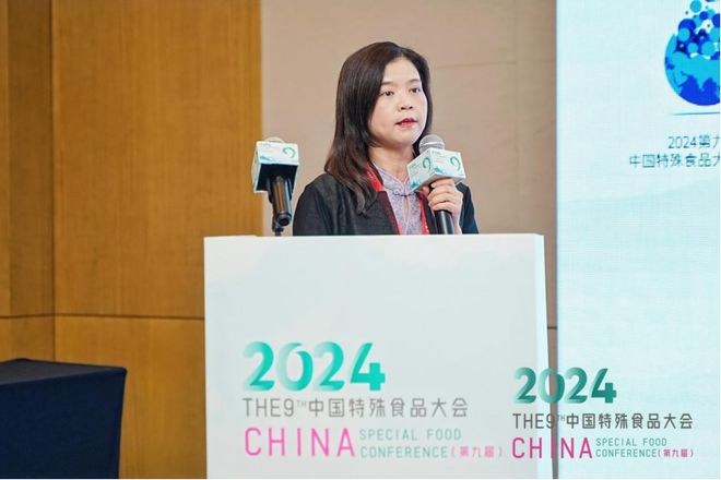 开云电竞人体代谢与健康研讨会召开：聚焦前沿科学探寻健康突破(图5)