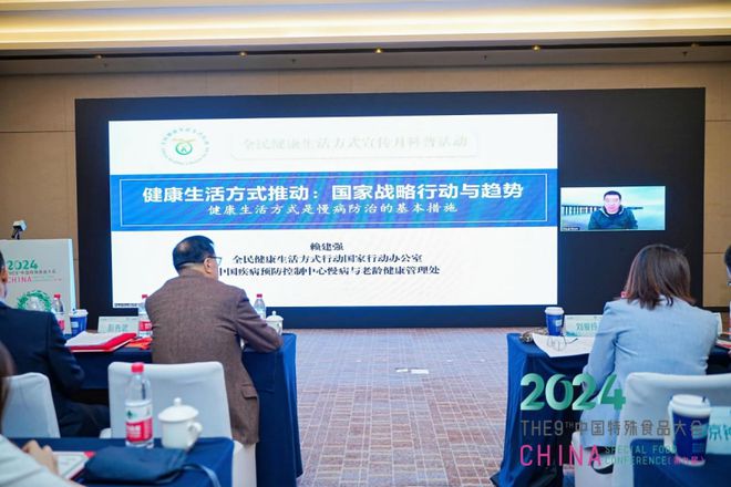 开云电竞人体代谢与健康研讨会召开：聚焦前沿科学探寻健康突破(图3)
