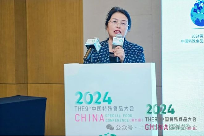 开云电竞人体代谢与健康研讨会召开：聚焦前沿科学探寻健康突破(图2)