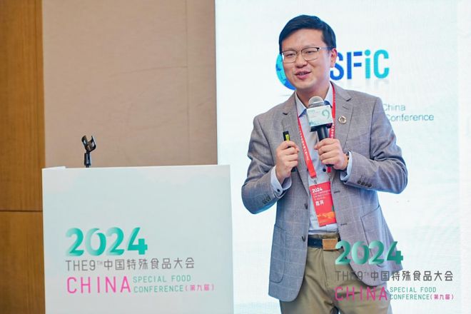 开云电竞人体代谢与健康研讨会召开：聚焦前沿科学探寻健康突破(图6)