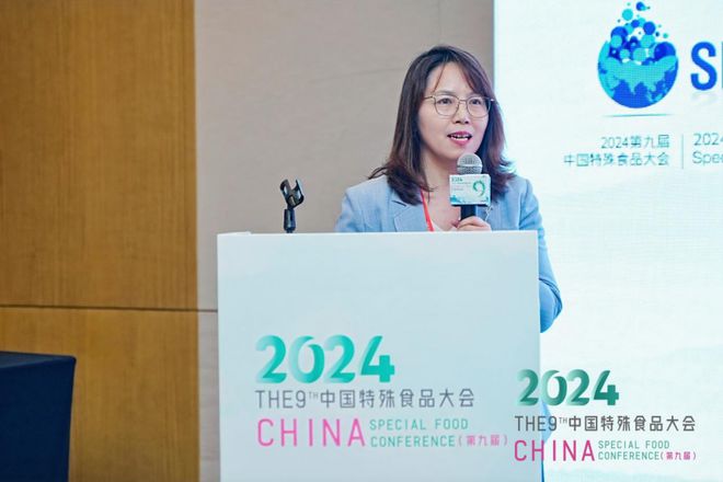 开云电竞人体代谢与健康研讨会召开：聚焦前沿科学探寻健康突破(图7)