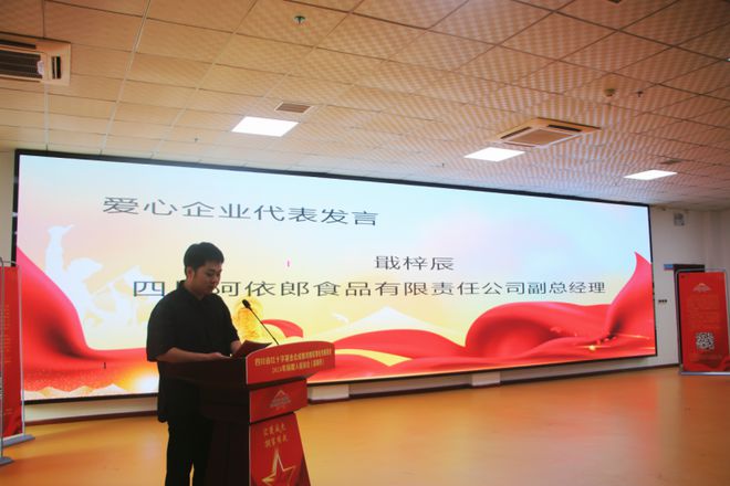 开云电竞阿依郎：天凉好个秋吃个冰粉烦恼丢(图5)
