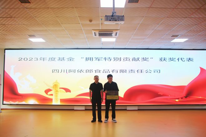 开云电竞阿依郎：天凉好个秋吃个冰粉烦恼丢(图6)