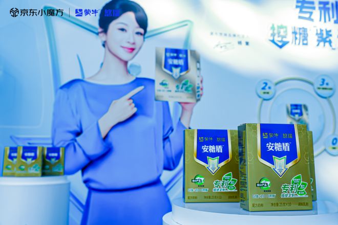 喜茶×帕梅拉上新能量纤体瓶养乐多关闭20年上海工厂原因披露…一周热闻(图4)