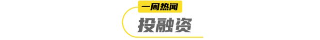 喜茶×帕梅拉上新能量纤体瓶养乐多关闭20年上海工厂原因披露…一周热闻(图10)