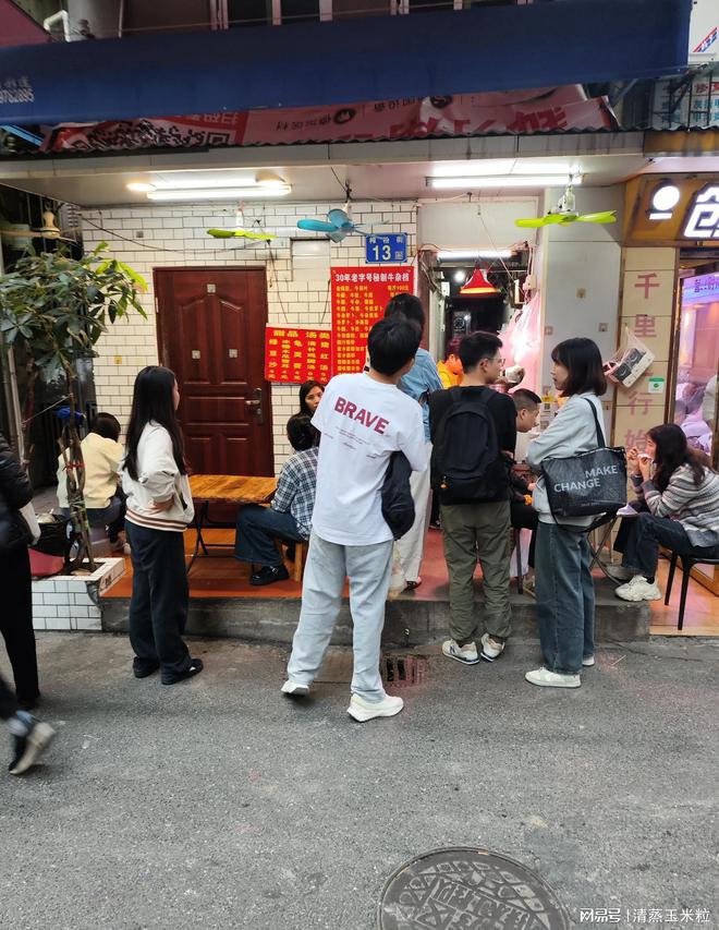 开云电竞:一间陪伴广州市中心一条老街30年的牛杂档(图4)