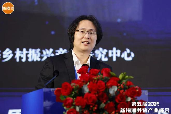 开云电竞app:院士领衔参会猪企规模覆盖超400万母猪养猪产业链头部大咖齐聚第五届新猪派养猪产业峰会(图9)