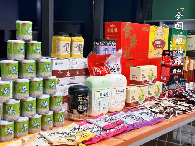 开云电竞网站:聚焦大豆营养！11月6日全国粮油展在山东济南盛大举行(图2)