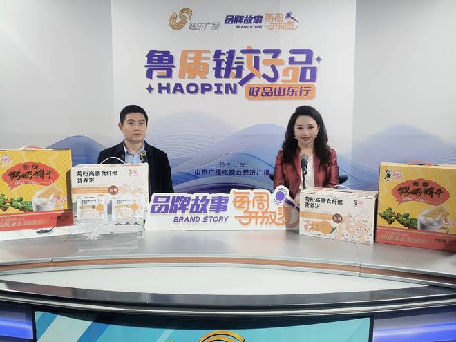 开云电竞app:鲁质铸好品临沂：打造饼干新贵青援食品解锁功能饼干健康密码(图1)