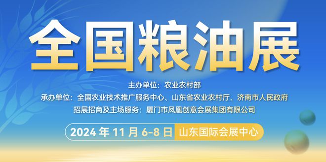 烘焙行业的粮油供应指南！11月6日一切尽在2024全国粮油展(图2)