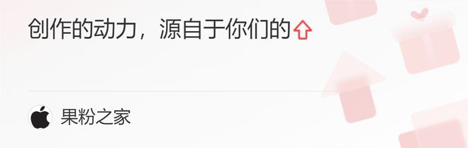 iPad10改为C口但传输速率并未加快(图5)