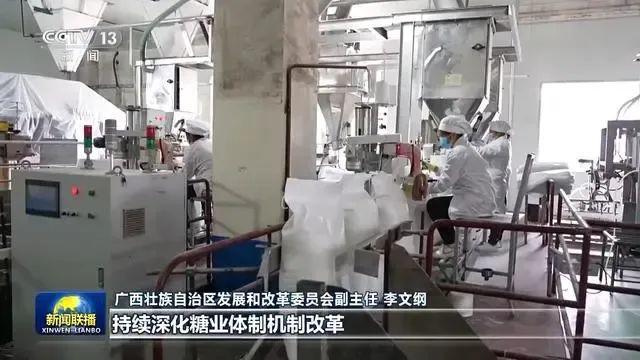 开云电竞app:让土特产“从头甜到尾”各地全力发展富民产业(图3)