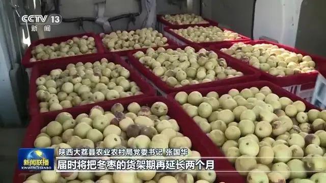 开云电竞app:让土特产“从头甜到尾”各地全力发展富民产业(图7)