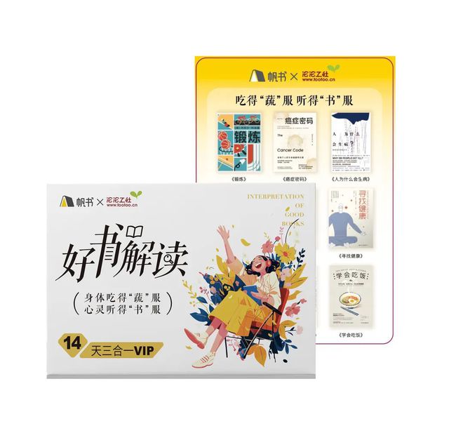 我和痛风你死我活的战争(图2)