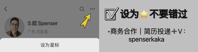 我和痛风你死我活的战争(图3)