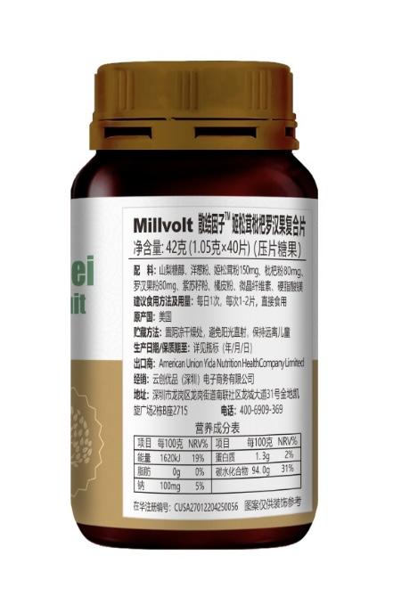开云电竞起底网红主播“麦琪啦”：营造富婆人设、吹嘘“有钱也拿不到货”(图4)