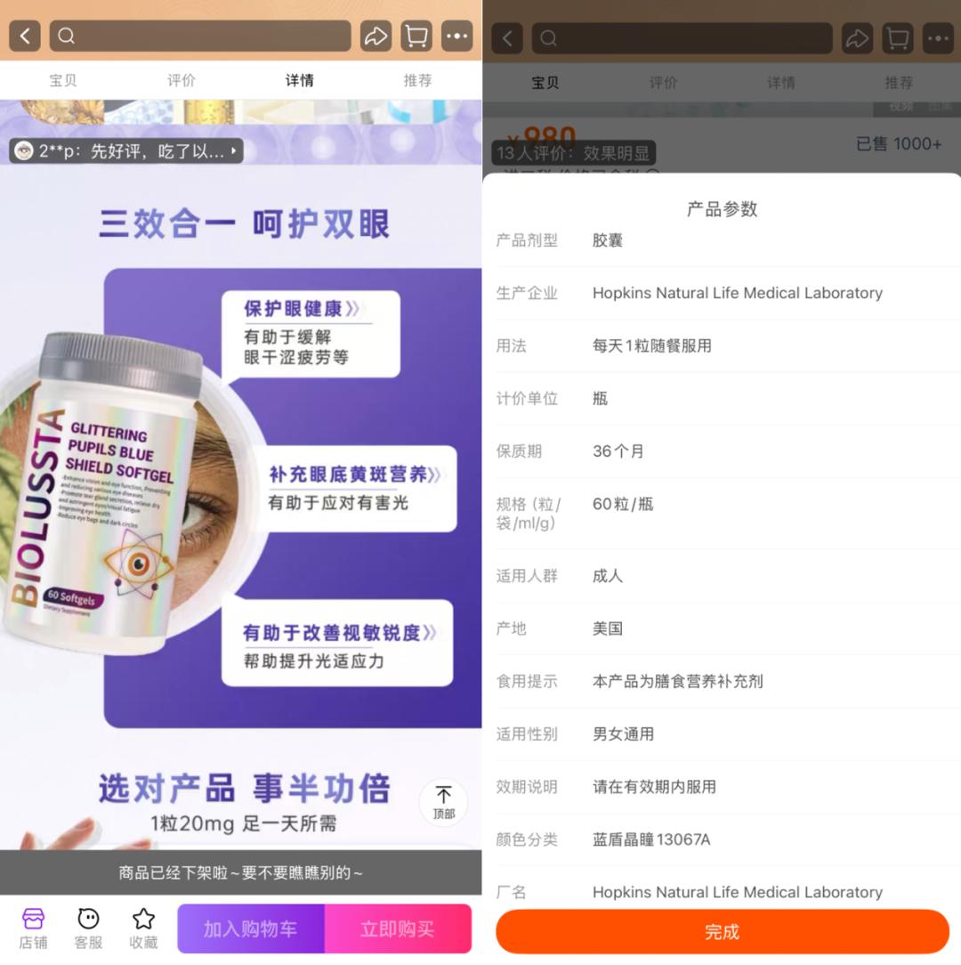 开云电竞起底网红主播“麦琪啦”：营造富婆人设、吹嘘“有钱也拿不到货”(图6)