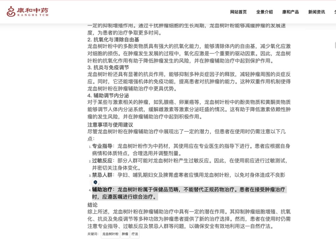 开云电竞起底网红主播“麦琪啦”：营造富婆人设、吹嘘“有钱也拿不到货”(图9)