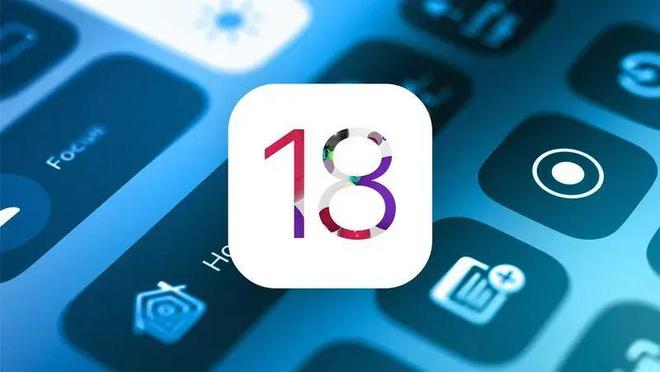 iOS18新功能有限制iPhone15Pro以上才能用？(图1)