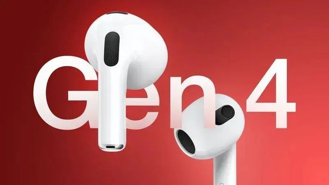 开云电竞AirPods4快来了！(图2)