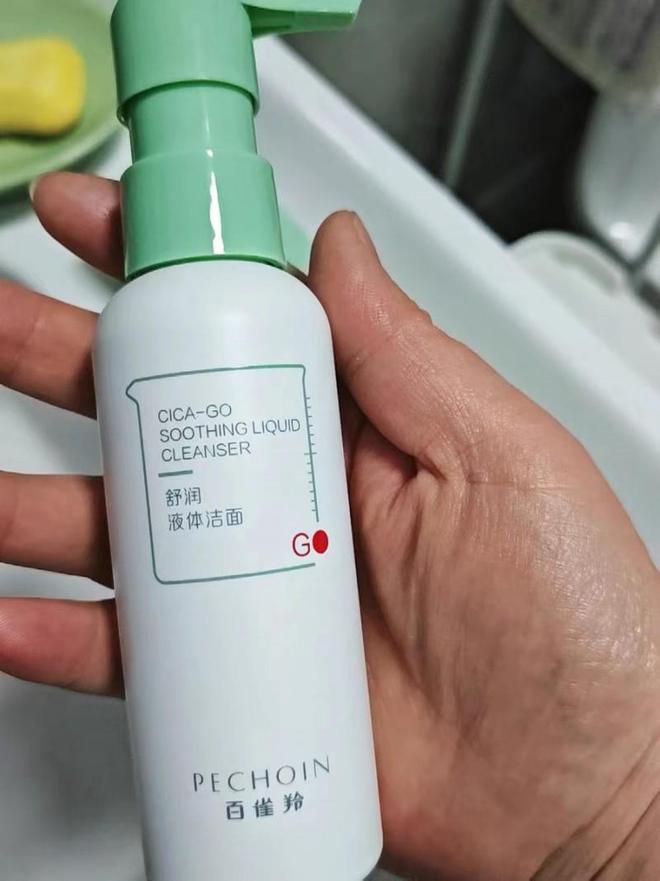 洗面奶品牌排行榜前十名最好用排行第一的产品是咱们国货品牌(图7)