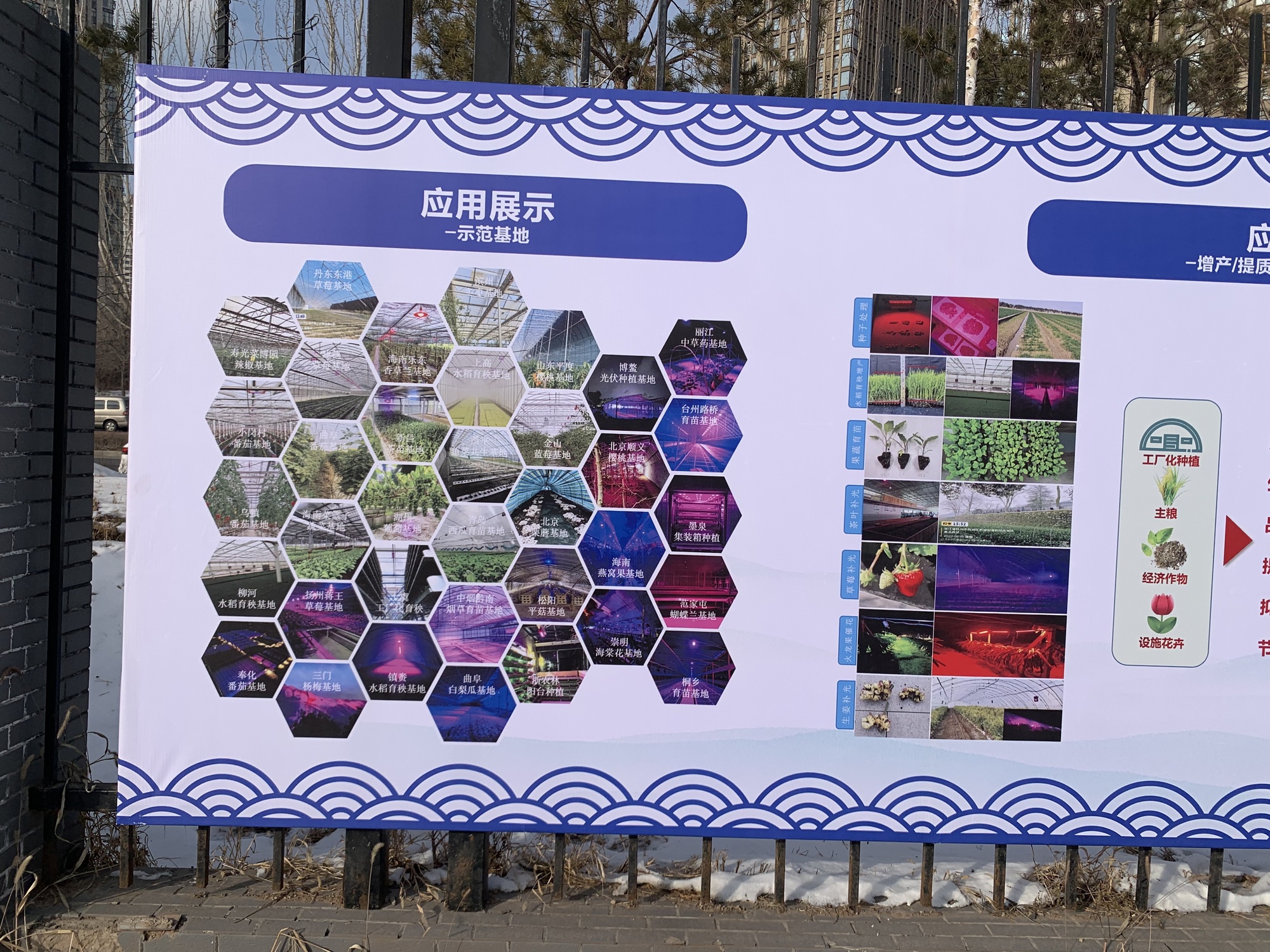 开云电竞网站:“吉”农先锋吉林农业增产的密码“藏”在长春生态大街2201号(图6)