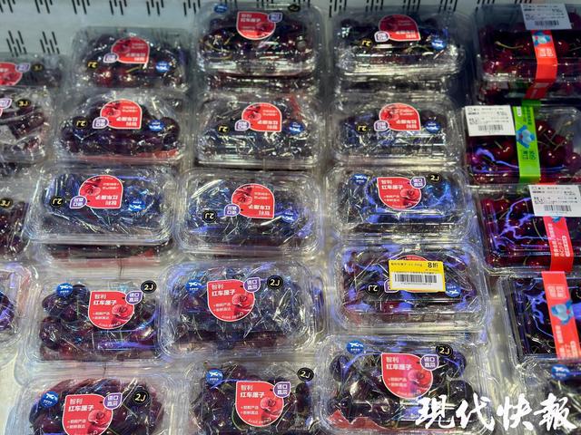 开云电竞:近百元一斤“顶流水果”智利车厘子上市(图2)