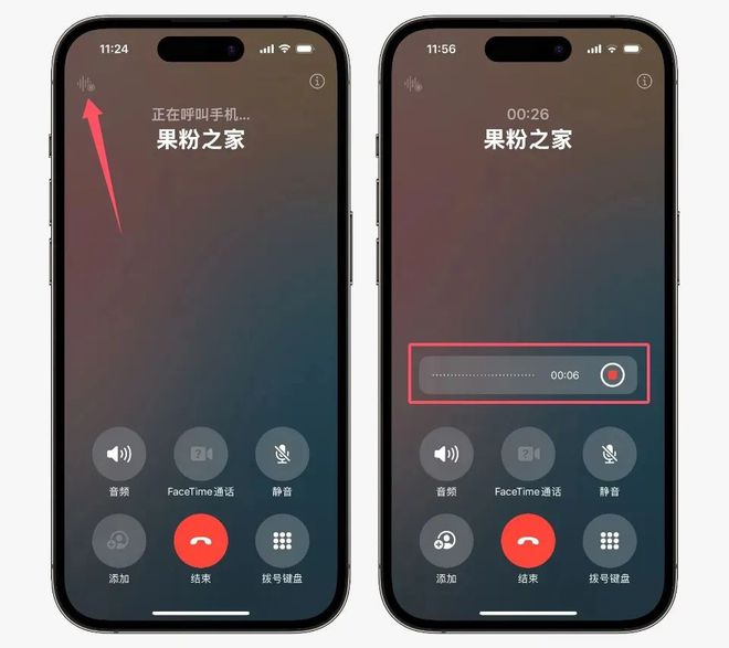 iOS181准备就绪正式版下下周推送！(图3)