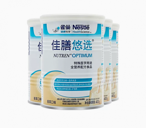 开云电竞:佳膳悠选中老年奶粉为“银发”人群带来科学营养支持(图2)